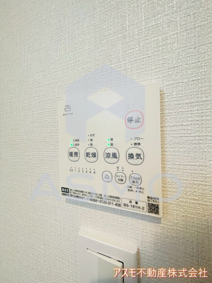 【設備】 | グラン今里NORTH