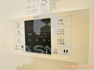 【設備】 | レトワールトキワ