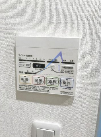 レガーレ中野島の設備|浴室乾燥機パネルです。