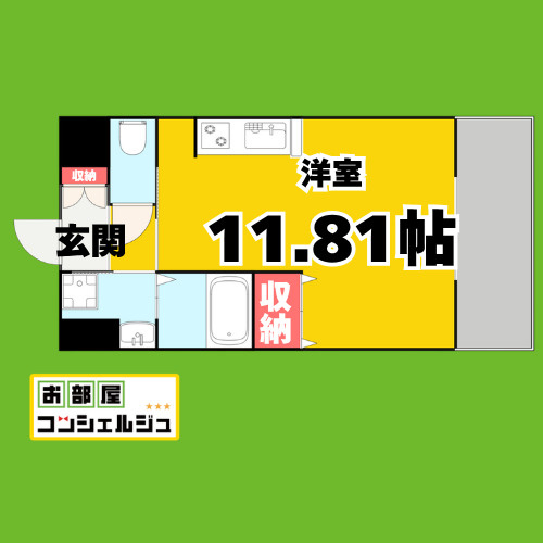 Avanti YASHIRODAIの間取り
