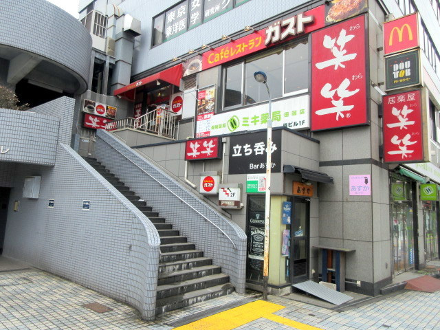 ヴィラ・ブランシュのその他|ガスト田端店