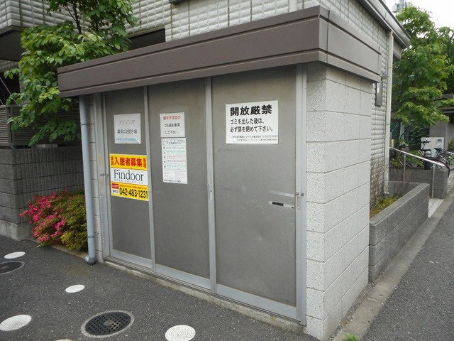 メゾンシマのその他共用部分|★専用ごみ置場★