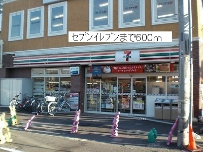 グレイス・ヒルズの周辺