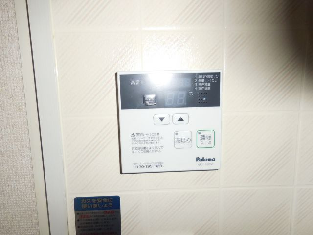 タカラマンションⅠのその他