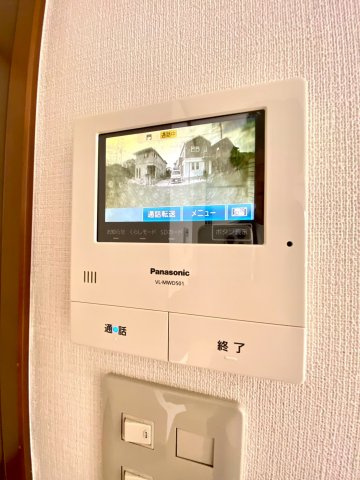 【セキュリティ】