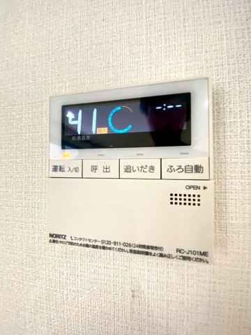 【設備】