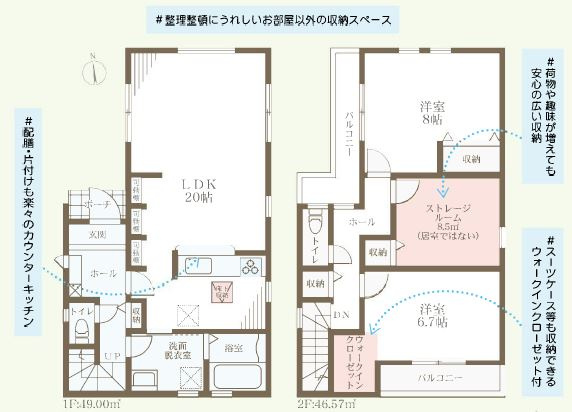 新築戸建　明石市藤が丘の画像