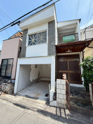 緑ヶ丘中町　戸建の外観