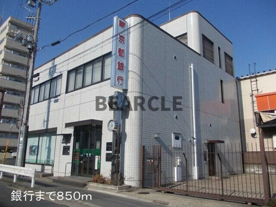 【外観】 | ブライトアイリス | 京都銀行まで850m
