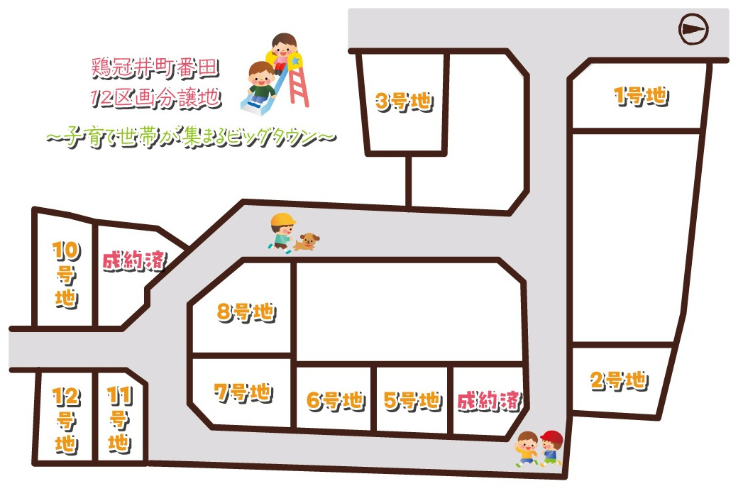 鶏冠井町番田７号地の区画図