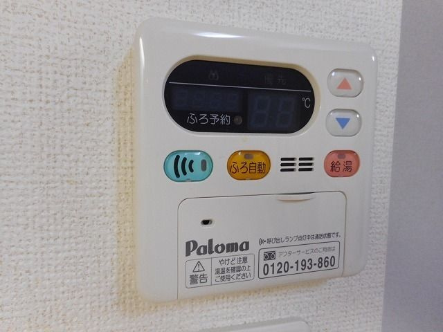 プリズプランタンⅡの設備