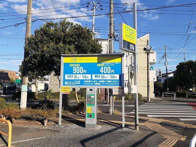 プリズプランタンⅡのその他