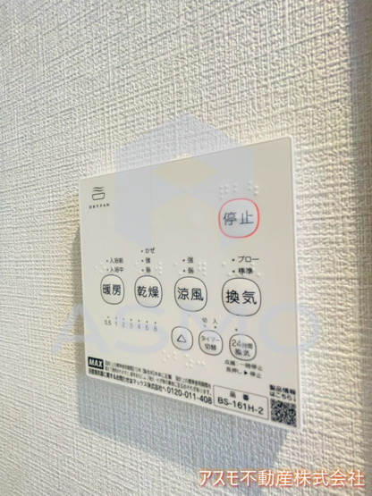 【設備】 | オーベル今里 south