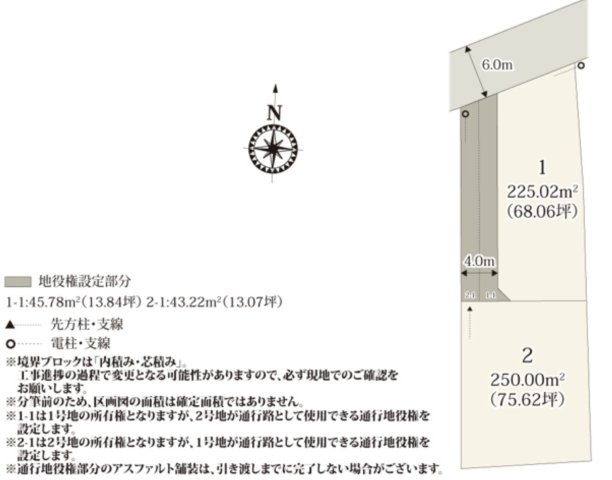 【区画図】 | 児玉郡上里町第62期　クライン　新築戸建　全2区画　2号棟