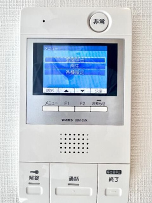 【セキュリティ】 | ベルシード横濱白楽