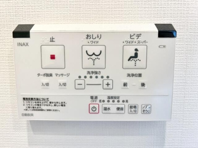 【設備】 | ベルシード横濱白楽