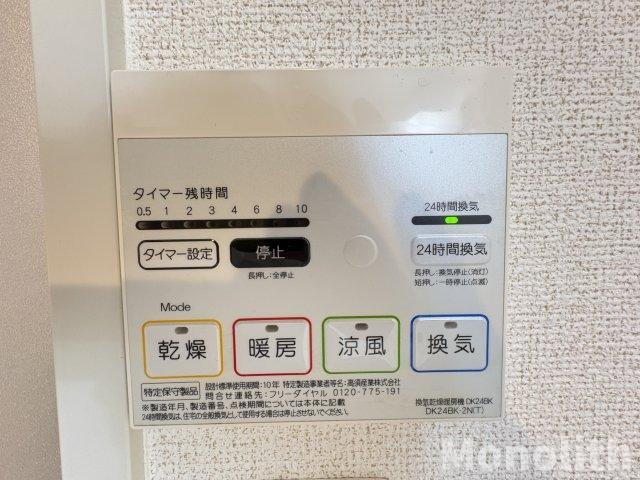 アンジュジェルメの設備