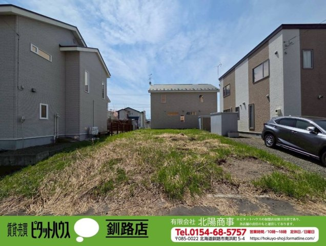 文苑3丁目　売地