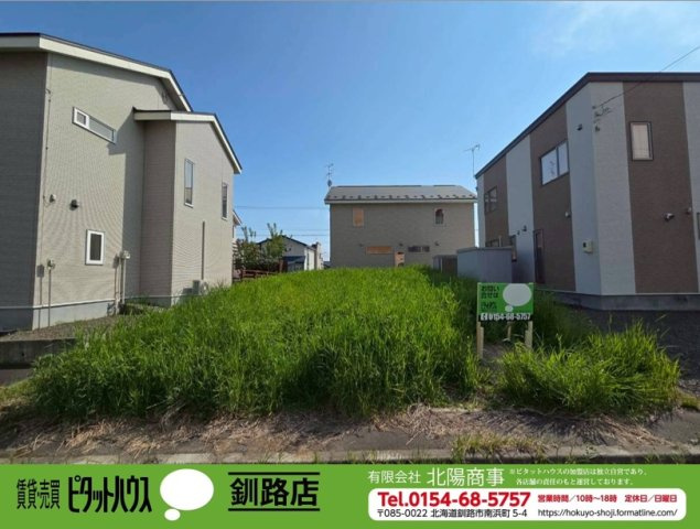 文苑3丁目　売地