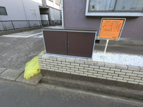 【その他共用部分】