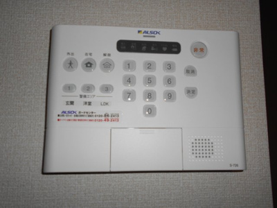 【セキュリティ】 | コンフォール
