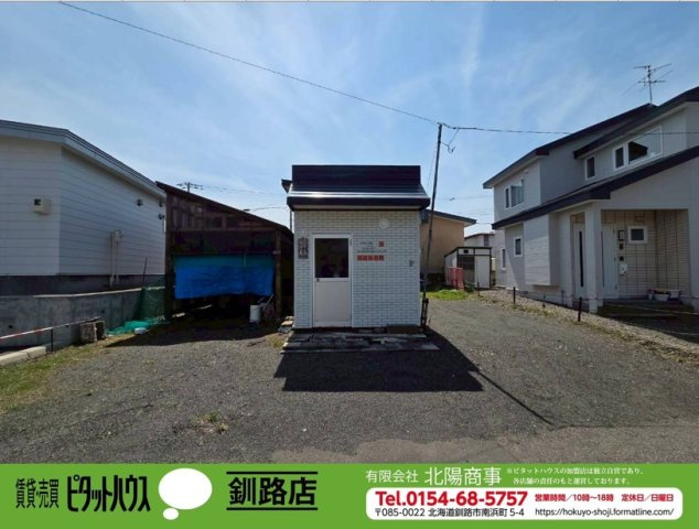緑ヶ岡5丁目【42坪】売地