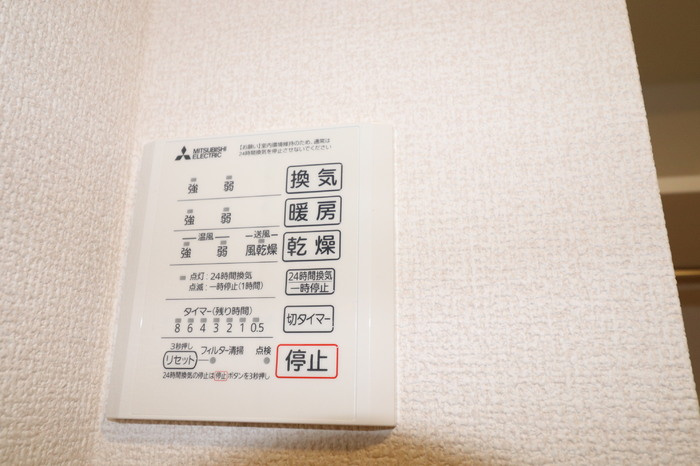 D-ROOM須屋（トリシア）の設備