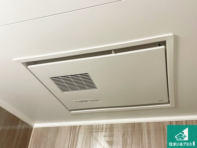 伊丹グリーンハイツの冷暖房・空調設備|雨の日も室内干し可能な浴室暖房乾燥機！
