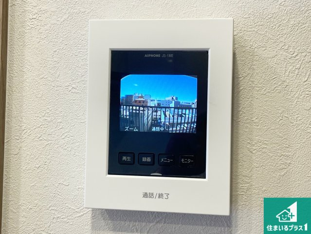 伊丹グリーンハイツの防犯設備|来訪者の姿が確認できるインターホン！
