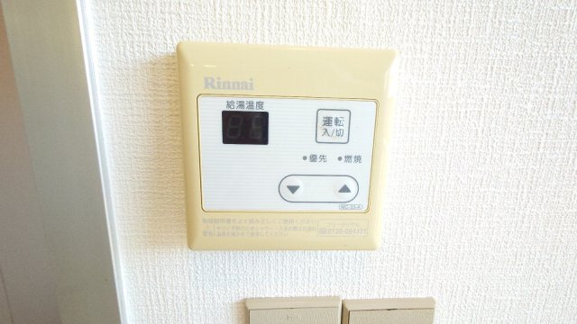 ハーベスト藤の設備|給湯パネル