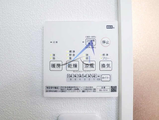 エクセラン柴又のその他|浴室乾燥です。