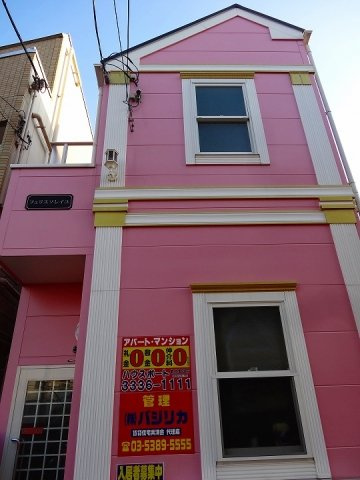 フェリスソレイユの外観|外観☆（外壁は現在は白に塗り替えています）