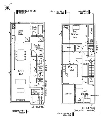 【その他】 | 秦野市北矢名　全２棟　新築住宅