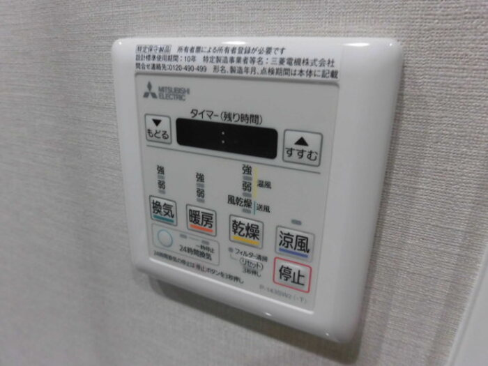 【設備】