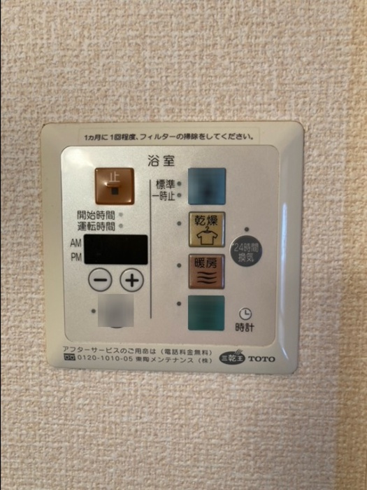 コーポラス鞍作の設備|コーポラス鞍作　浴室乾燥機