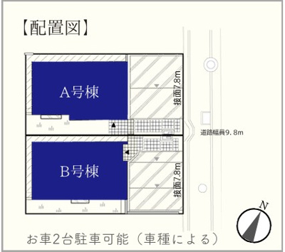 【区画図】 | 大和市西鶴間5丁目 新築戸建 全2棟