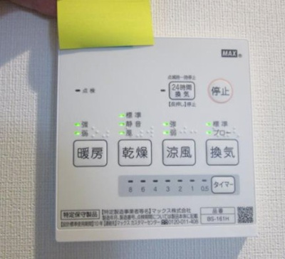 【設備】 | ラフィネ芦花公園B