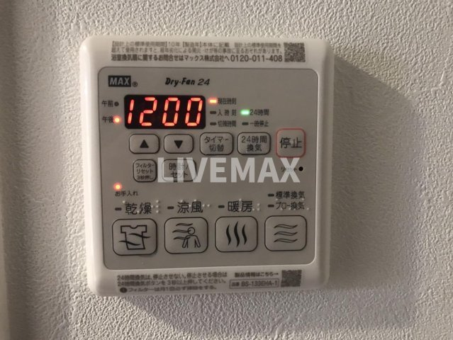 ※別部屋のお写真になります