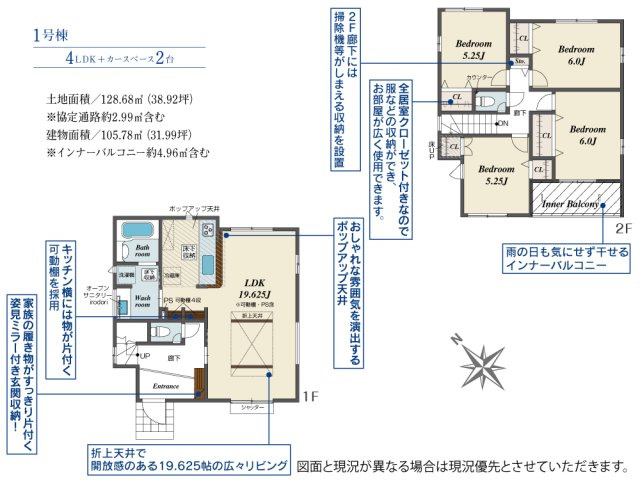 【今からご案内可能】知多郡東浦町藤江字三丁　全3棟の間取り|事前予約にて現地ご見学いただけます！お気軽にお問い合わせください♪
■株式会社　セキュアハウス■
住宅ローンに強く、知識、経験豊富なスタッフ在籍
お客様に寄り添い、ご成約後もサポート致します。