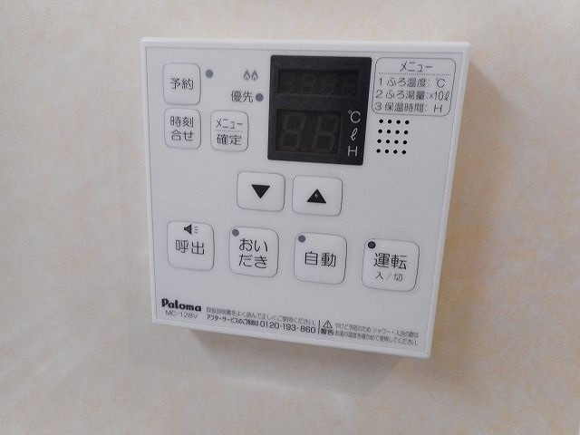 ガーデニア西町の設備
