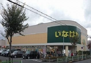 ガーデニア西町のその他