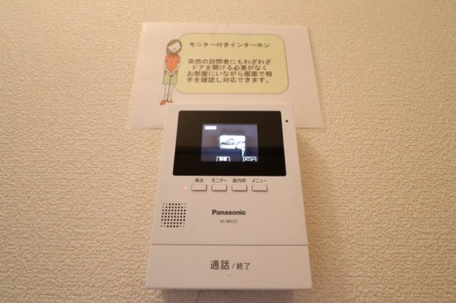グリーンハイツ Ⅱのセキュリティ|カラーモニター付インターホン（録画機能付）