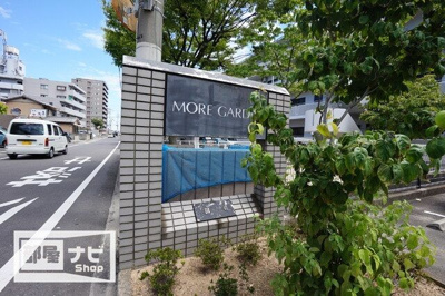 【その他】 | モアガーデン