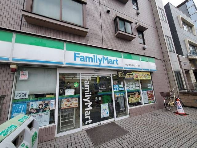 シェモア西馬込の周辺