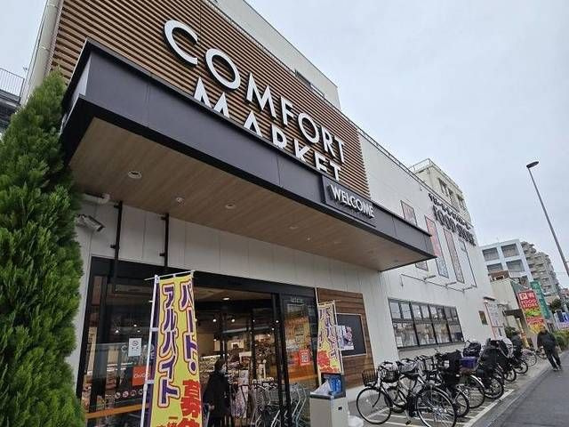 シェモア西馬込の周辺