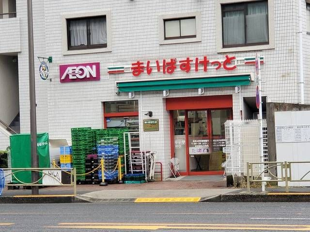 シェモア西馬込の周辺