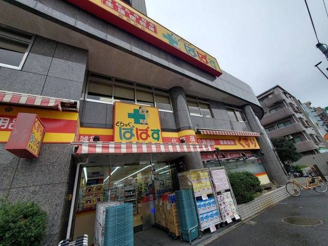 シェモア西馬込の周辺