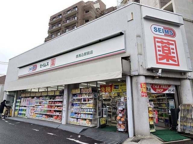 シェモア西馬込の周辺