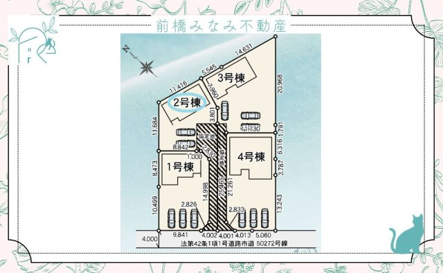【新築】桐生市相生町2丁目1期　２号棟(全４棟)　リナージュ　新築建売分譲