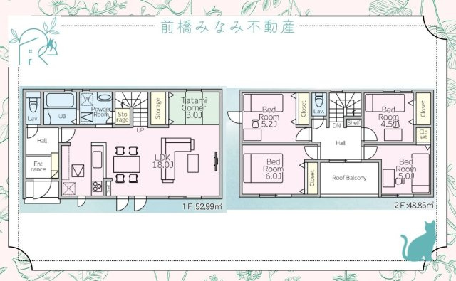 【新築】桐生市相生町2丁目1期　２号棟(全４棟)　リナージュ　新築建売分譲の間取り